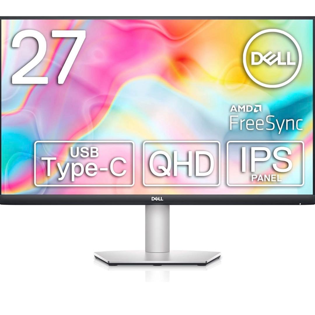 Dell S2722DC QHD Type-C 27インチモニター