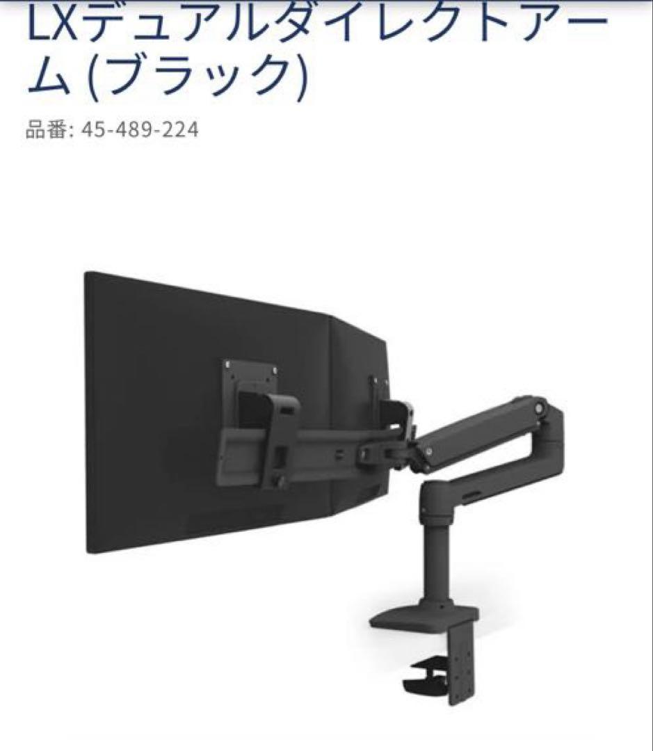 最終値下げエルゴトロンLXデュアルダイレクトアームグロメットマウントキットアーム