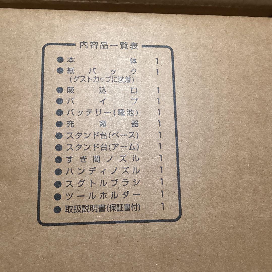 シャープ SHARP コードレス掃除機 RACTIVE Air EC-KR2-B