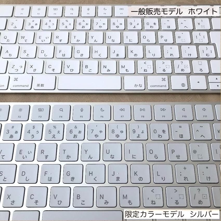 新古品｜最新｜USB-C｜限定モデル｜Magic Keyboard｜Apple