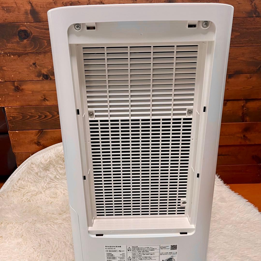 【極美品/1台3役】SHARP 除加湿空気清浄機 KI-ND50-W