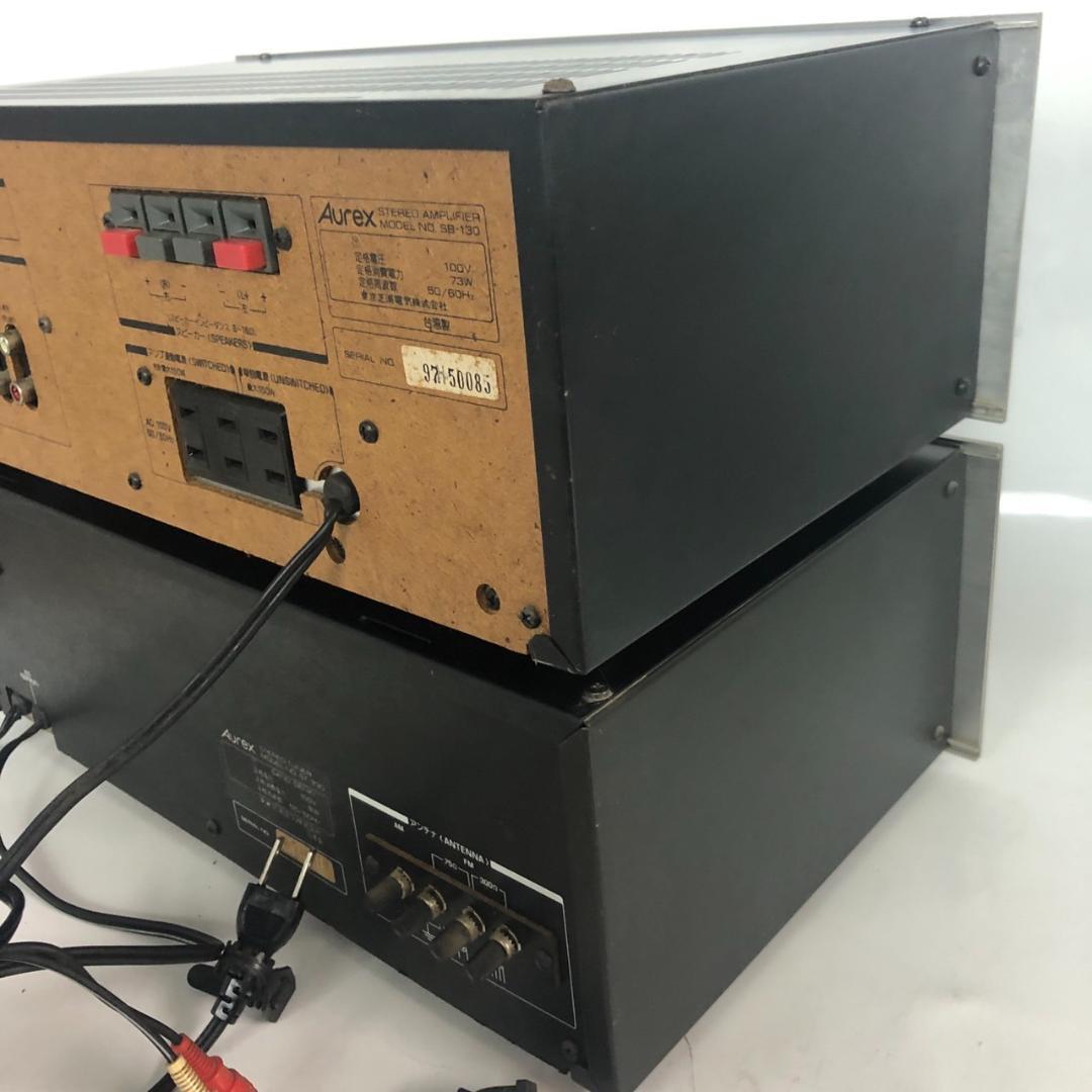 Aurex オーレックス ステレオアンプ SB-130 ST-230 プリメイン