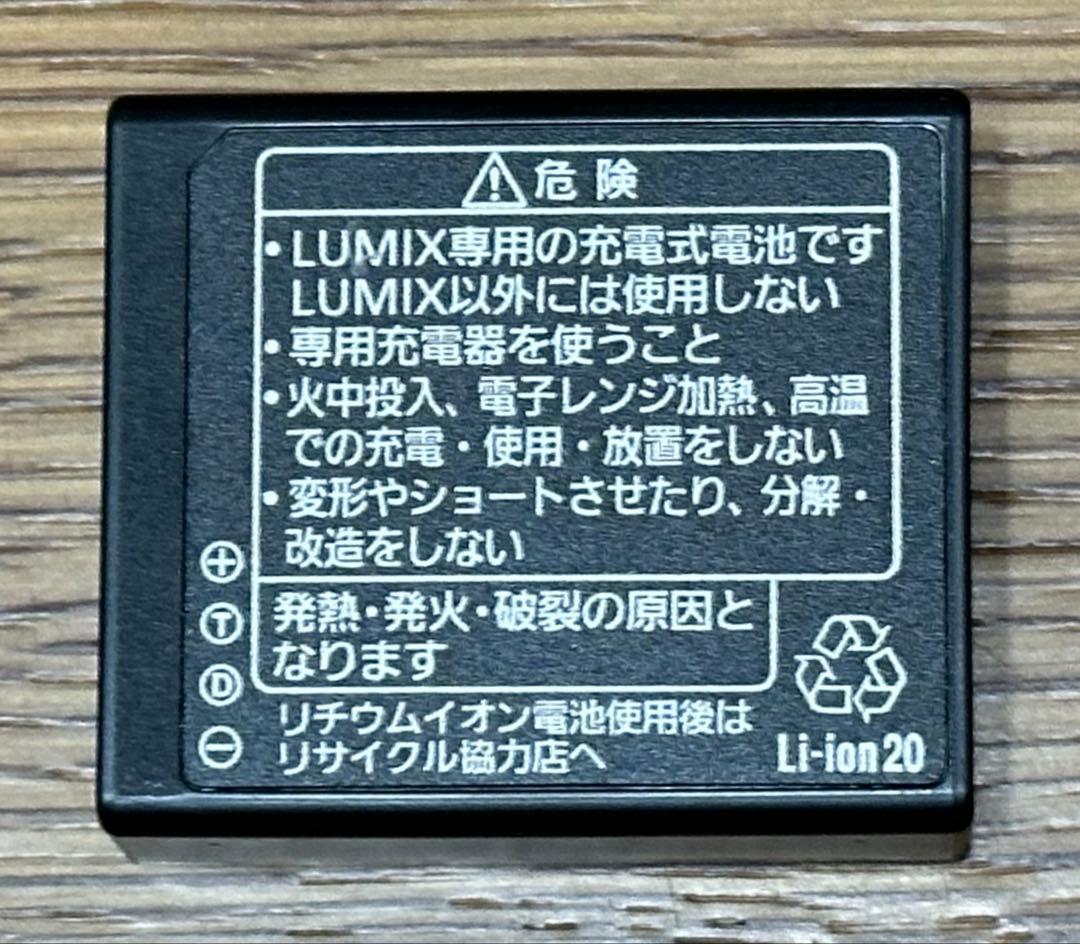 【Panasonic】LUMIX DC-TZ90 ルミックス　パナソニック