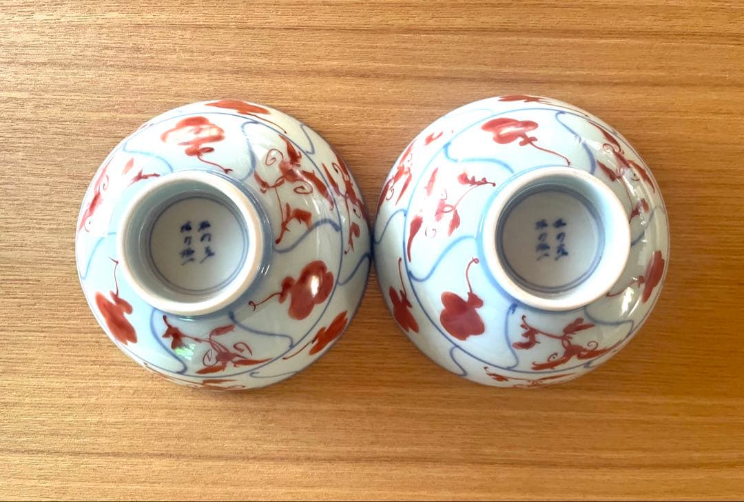 土山敬司　赤絵安南ん手飯碗　大　2脚セット　直径約12㌢