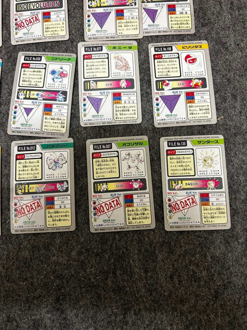 ポケモン　カードダス　希少　当時物