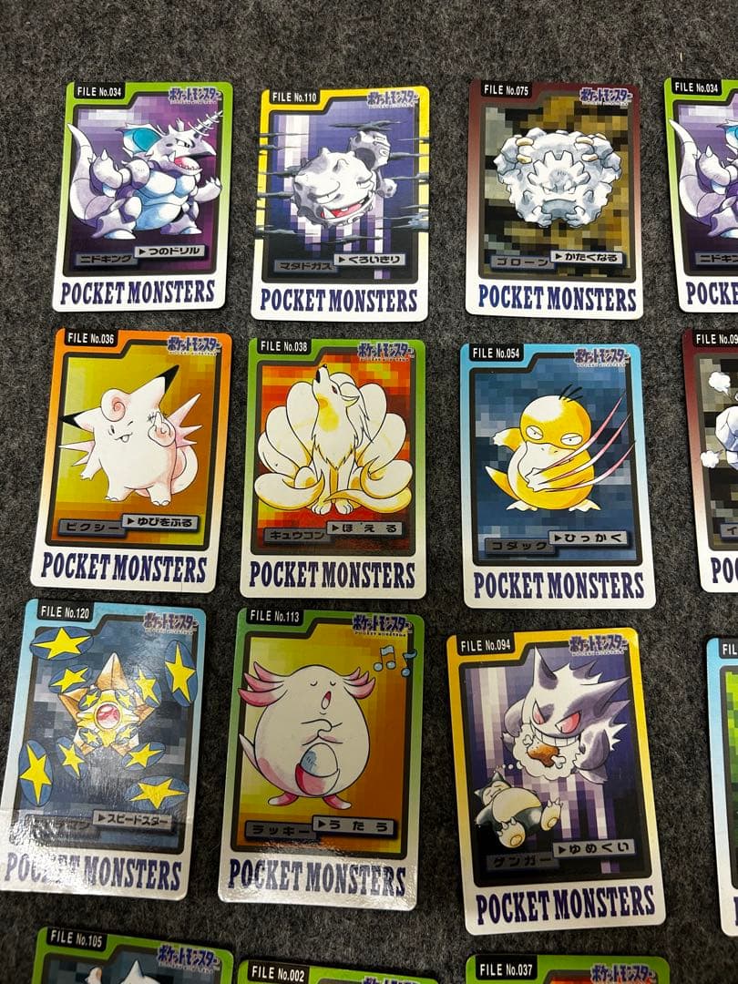 ポケモン　カードダス　希少　当時物