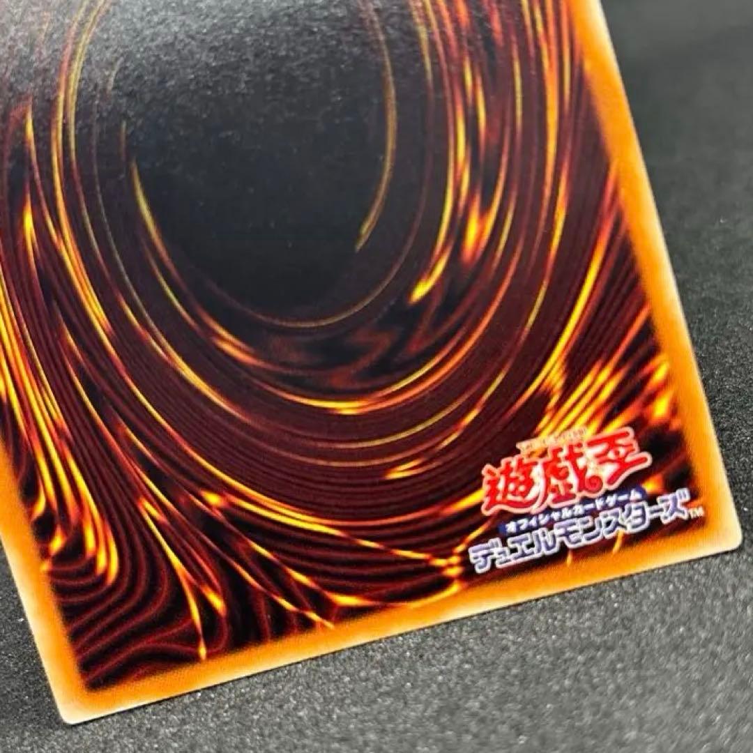 青眼の白龍　20th 日版　20CP 美品