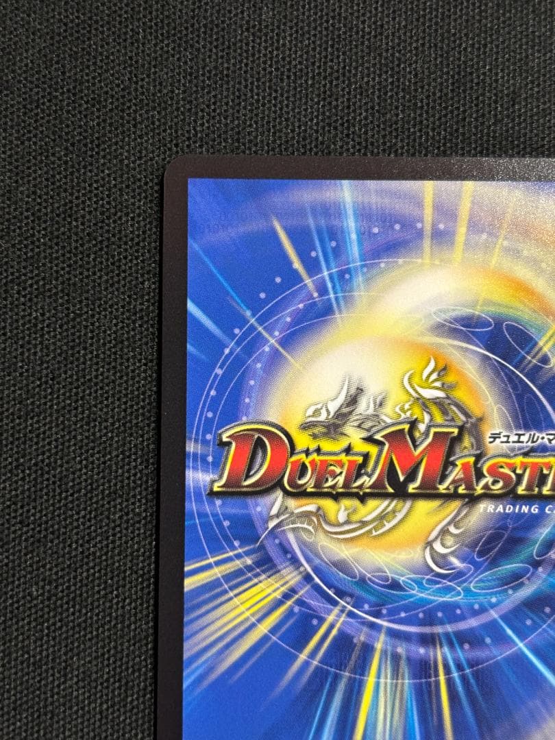 デュエマ　天災 デドダム　にじさんじ　プロモ　WINNER　2枚