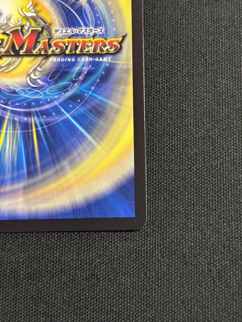 デュエマ　天災 デドダム　にじさんじ　プロモ　WINNER　2枚