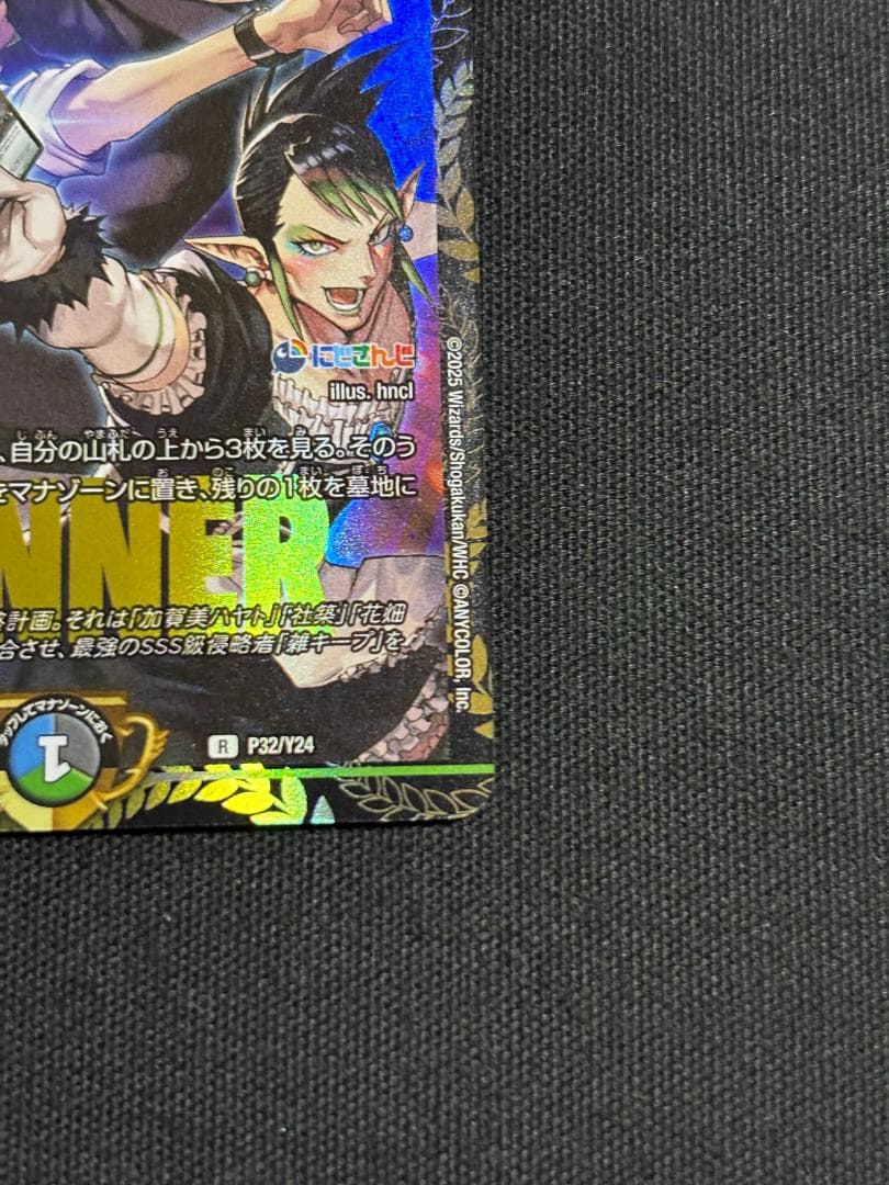 デュエマ　天災 デドダム　にじさんじ　プロモ　WINNER　2枚