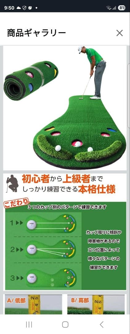 SMALY 大型 パターマット パター 練習 マット 屋内 ゴルフ