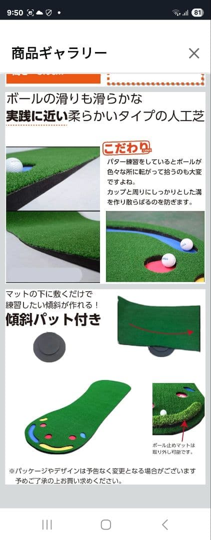 SMALY 大型 パターマット パター 練習 マット 屋内 ゴルフ