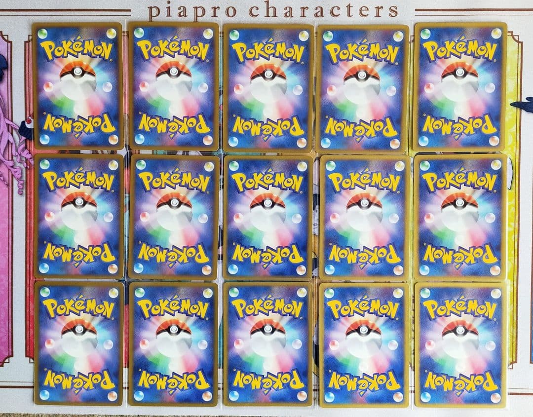 ポケモンカードe 15枚 まとめ売り 被りなし カードe 引退品