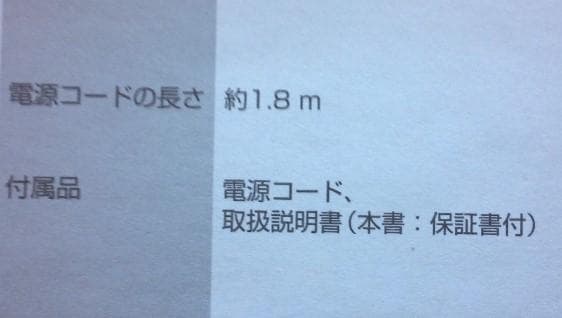 CD ステレオラジカセ　SADー4945/K　断捨離　整理品　中古品　現品のみ！