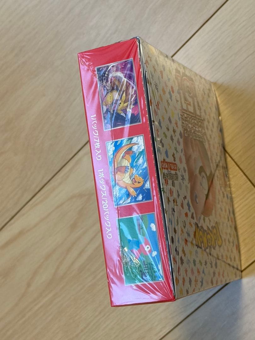 【新品・未開封】ポケモンカード 151 シュリンク付き ボックス 硬化ケース付き