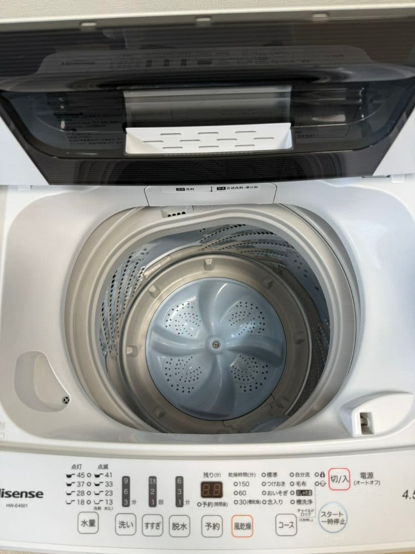 引き取り限定　洗濯機&冷蔵庫セット　ハイセンス