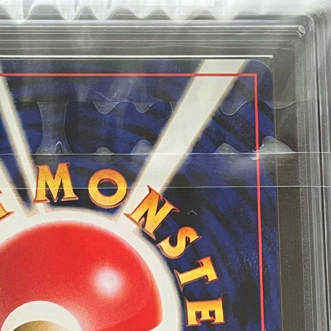 【ARS10】ポケモンカード　旧裏　エンテイ　プレミアムファイル　鑑定書付き