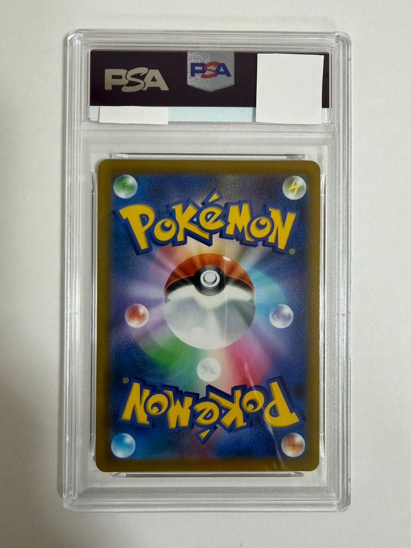 PSA10 ミュウ VMAX 280/184 UR