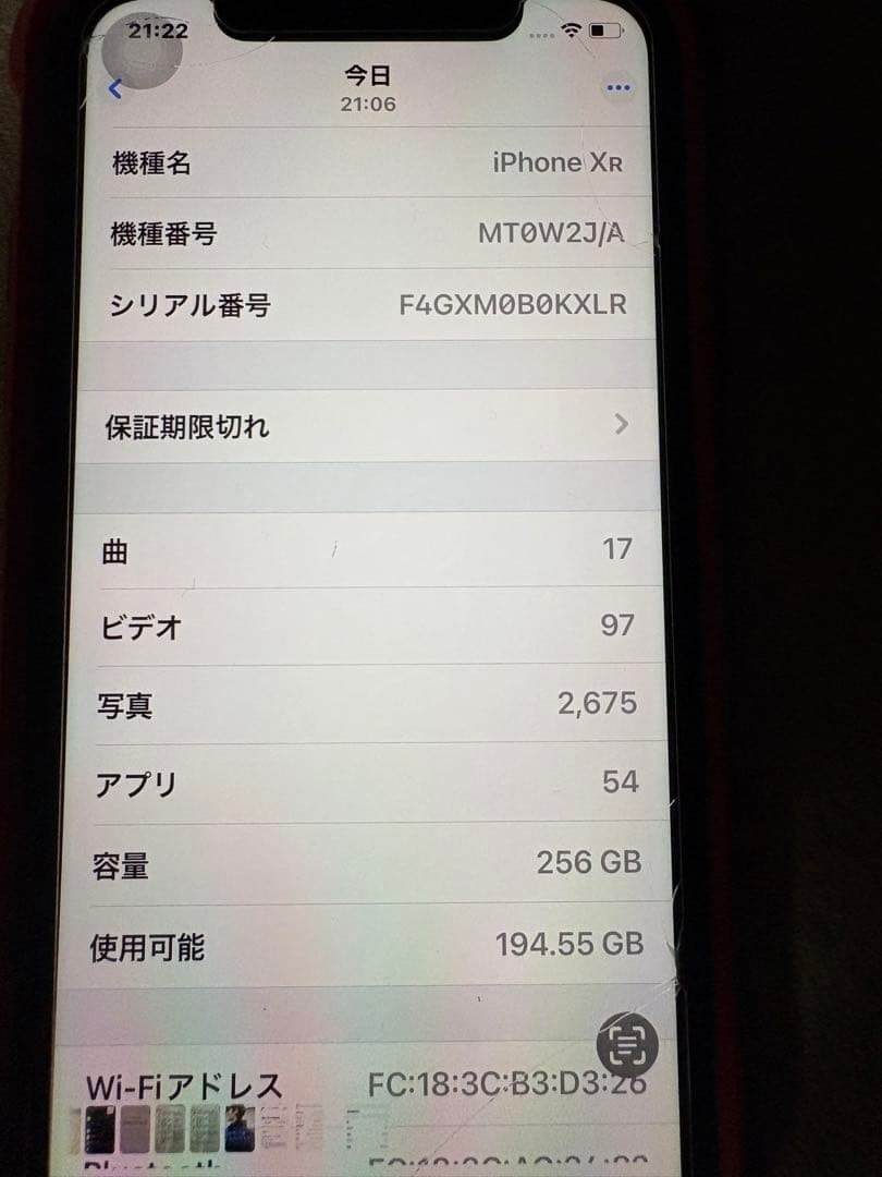 m*i様 Apple iPhone XR ホワイト 本体
