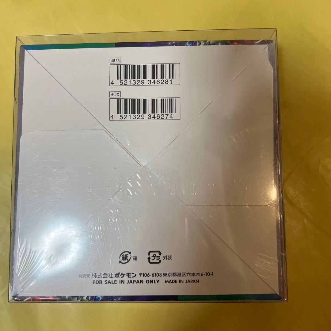 ポケモンカード　トリプレットビートBOX シュリンク付き