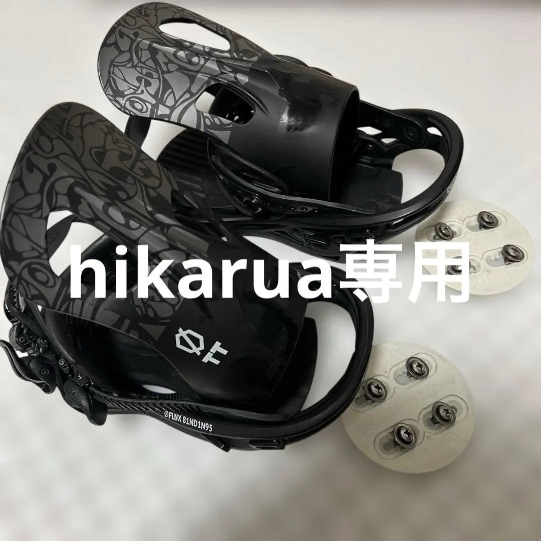 FLUX TT スノーボードビンディング 黒/グレー