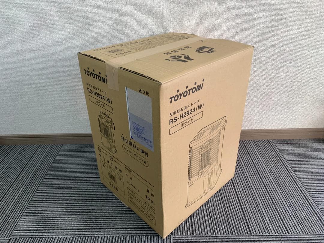 トヨトミ RS-H2924(w) キャリングハンドル 新品未使用開封品