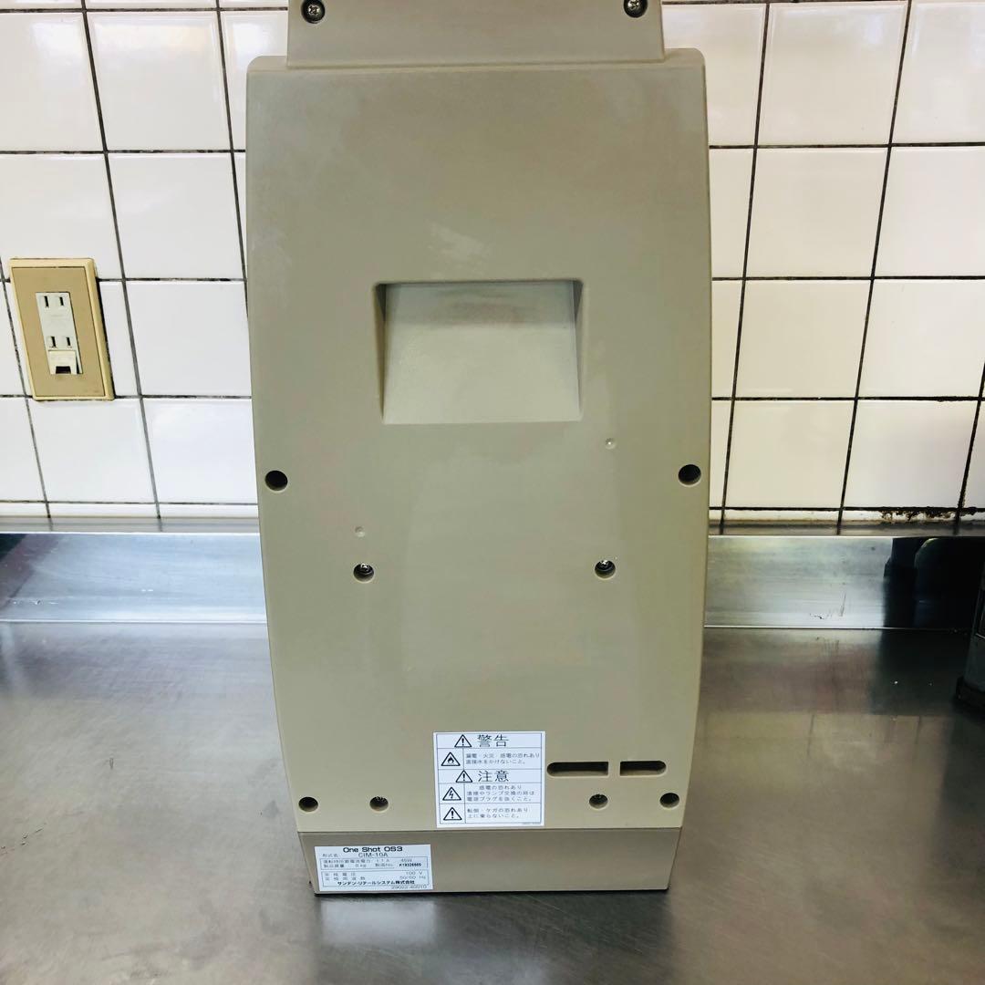 SANDEN アイスクリームメーカー ホワイト※説明書付き