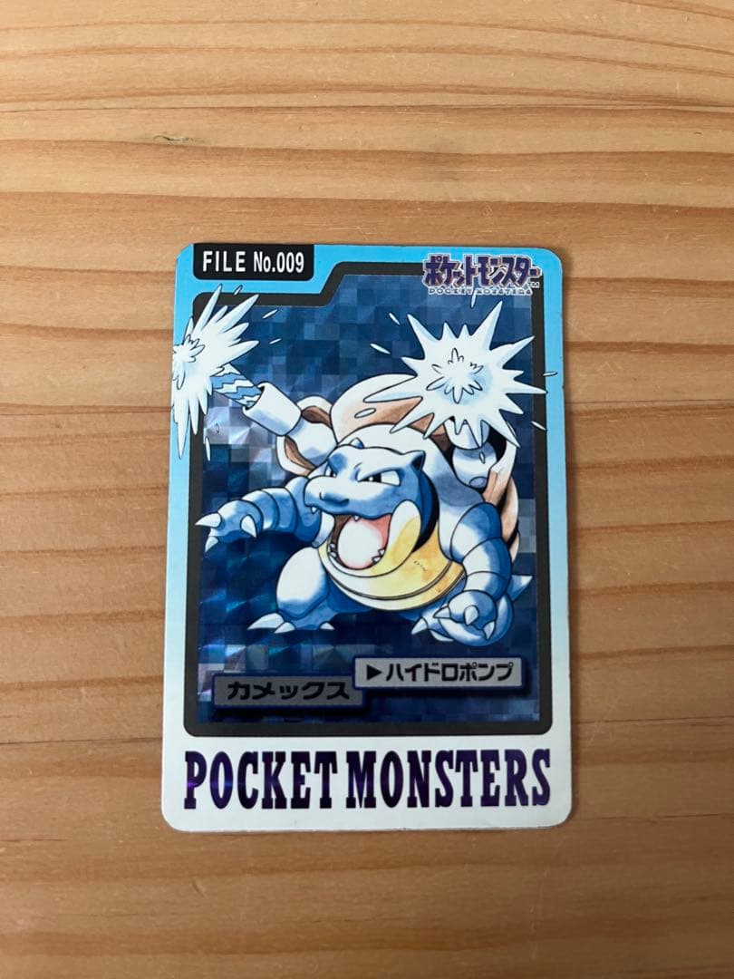 ポケモン　カードダス　ゼニガメ　カメール　カメックス