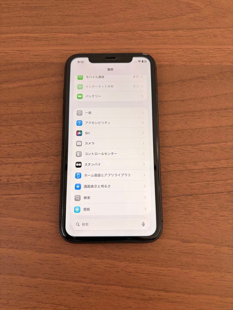 【動作確認済】iPhone 11 64GB SIMフリー バッテリー74%