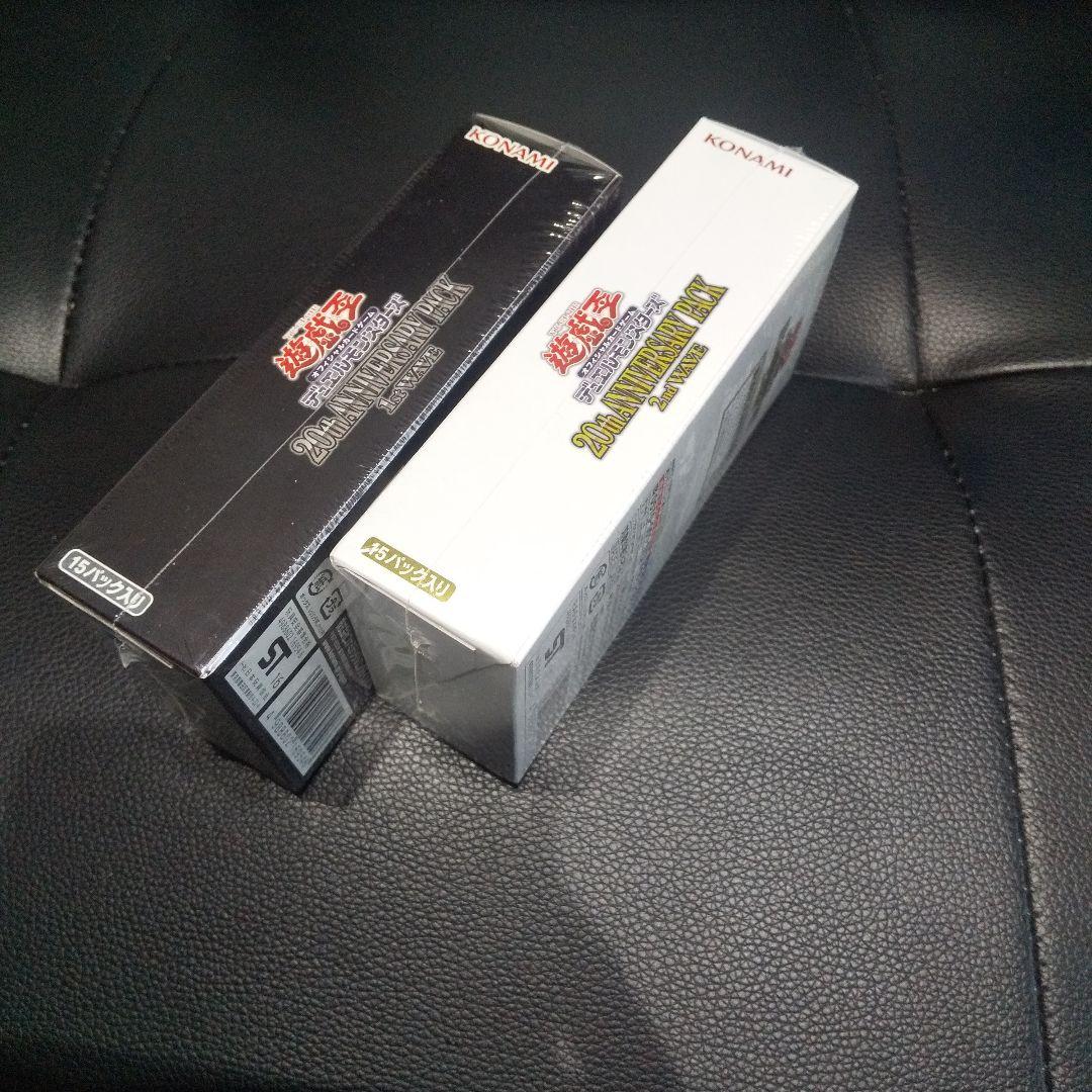 アニバーサリーパック 1stWAVE 2ndWAVE ボックス 未開封