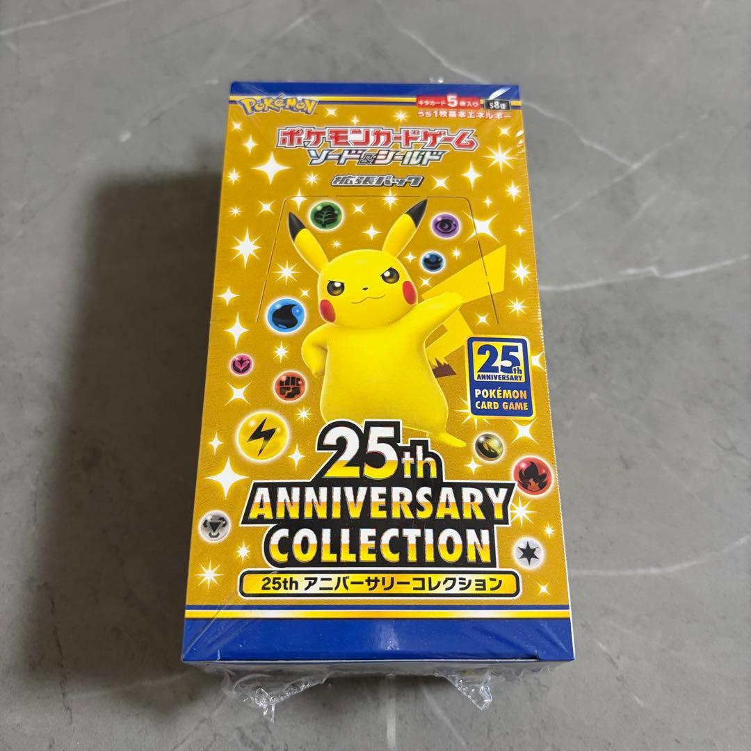 シュリンク付き 25th Anniversary Collection 1BOX