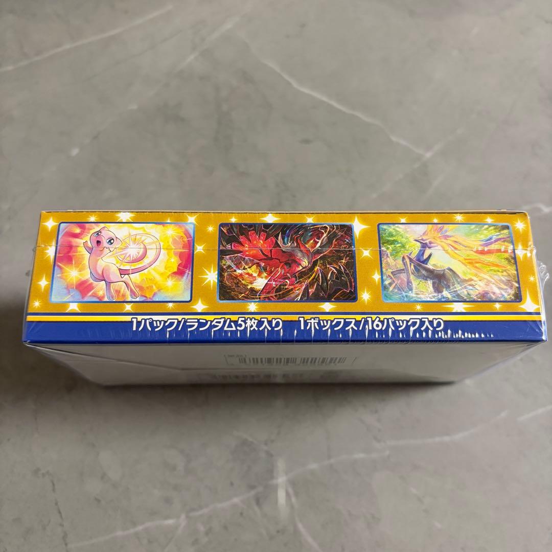 シュリンク付き 25th Anniversary Collection 1BOX