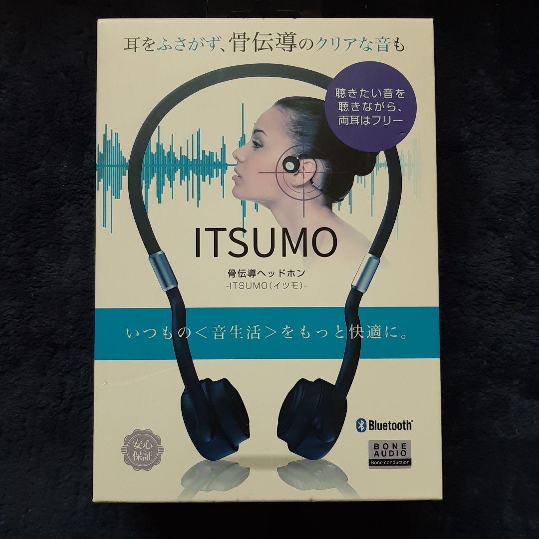 【送料込】SMV JAPAN骨伝導ヘッドフォン「ITSUMO」SMV-60430