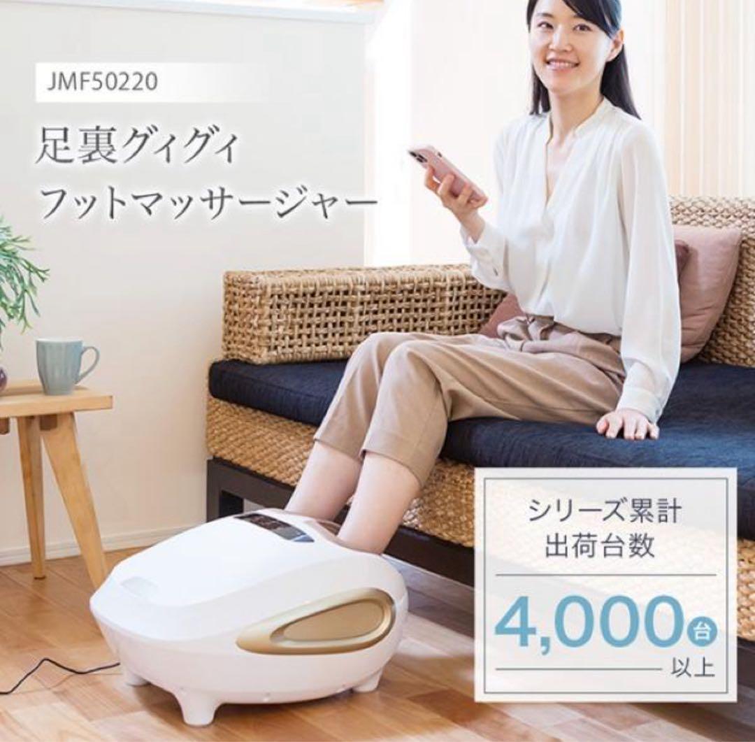 JMF50220 足用