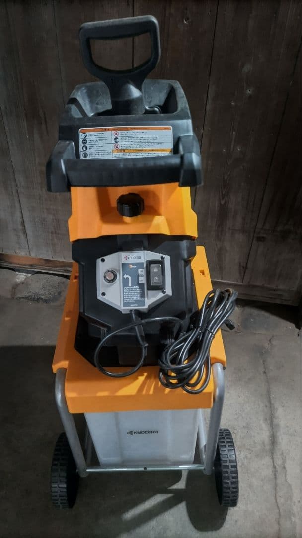 中古 京セラ(Kyocera)ガーデンシュレッダー 粉砕機 GS-2010