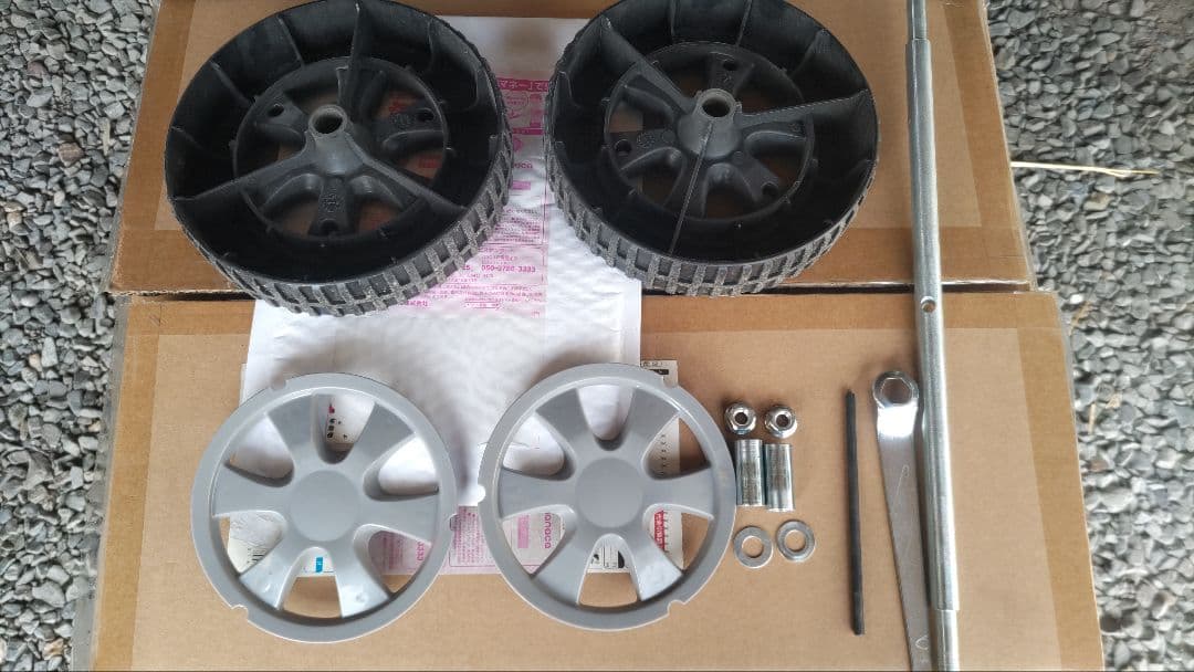 中古 京セラ(Kyocera)ガーデンシュレッダー 粉砕機 GS-2010