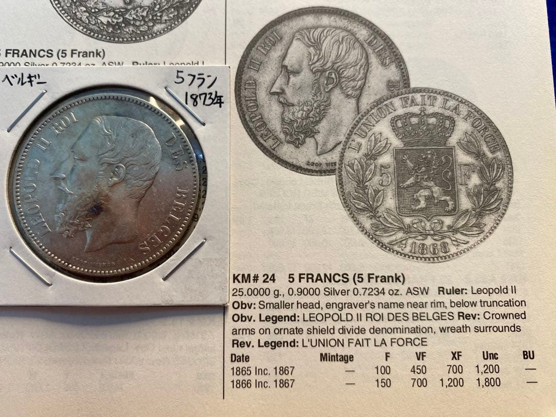 銀貨　古銭　アンティーク　PCGS NCG