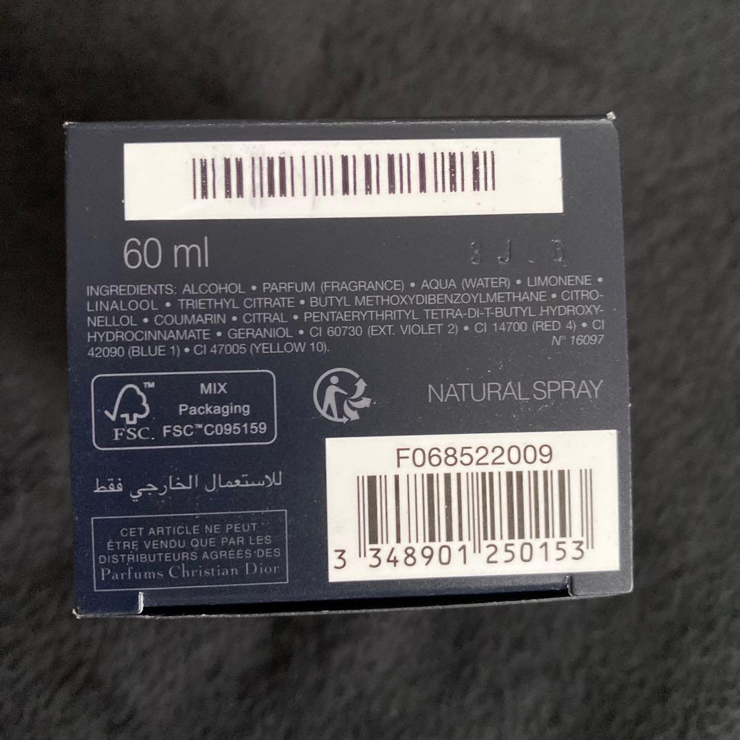 【新品Dior】ソヴァージュ オードゥ トワレ(60mL)