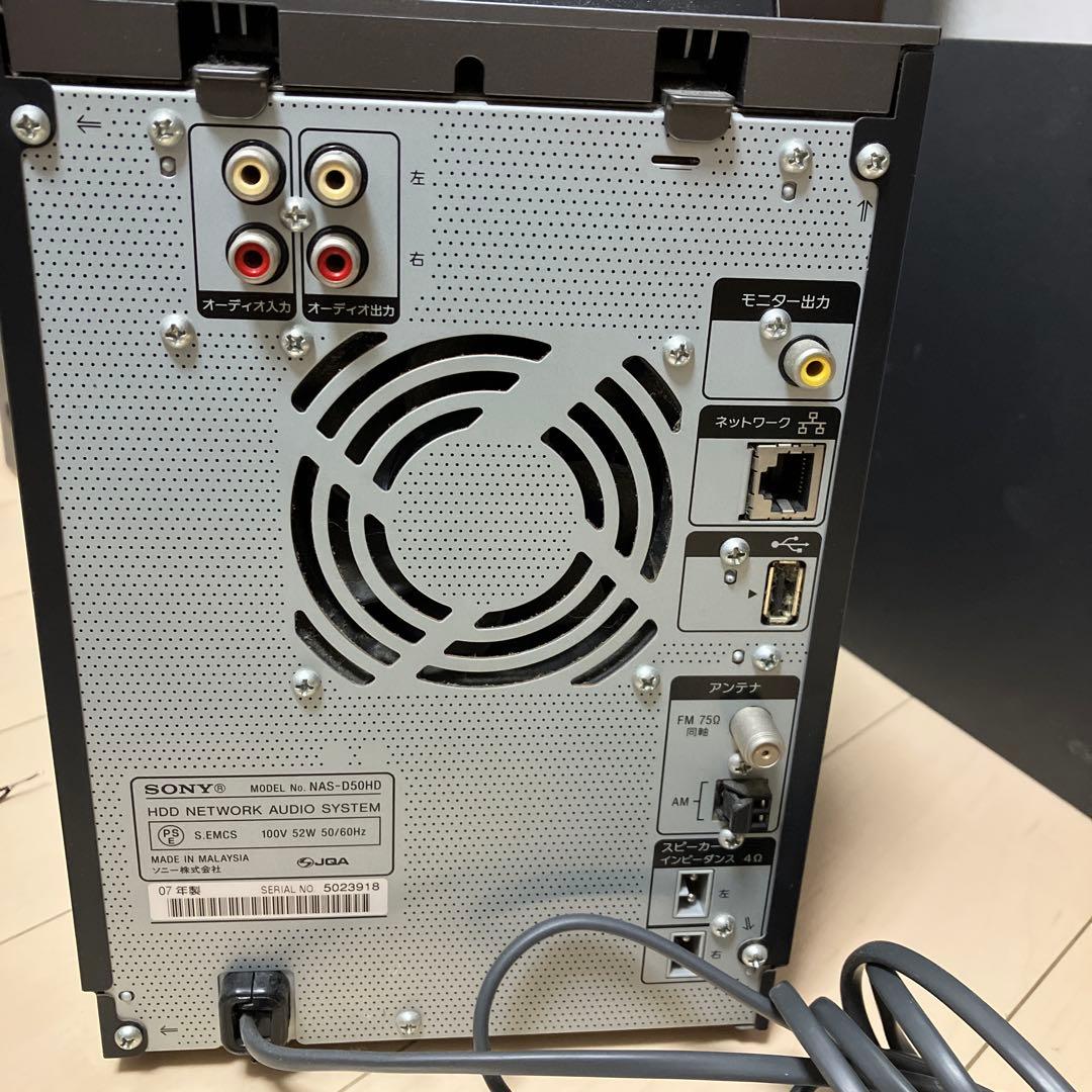 SONY NAS-D50HD ネットワークオーディオシステム