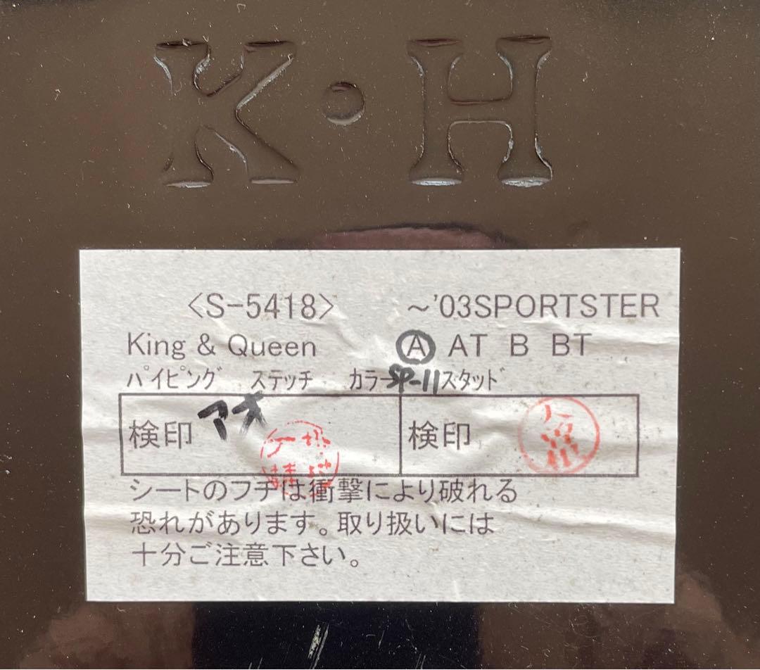 y*4様 HDスポーツスター　カスタムシートK&H製