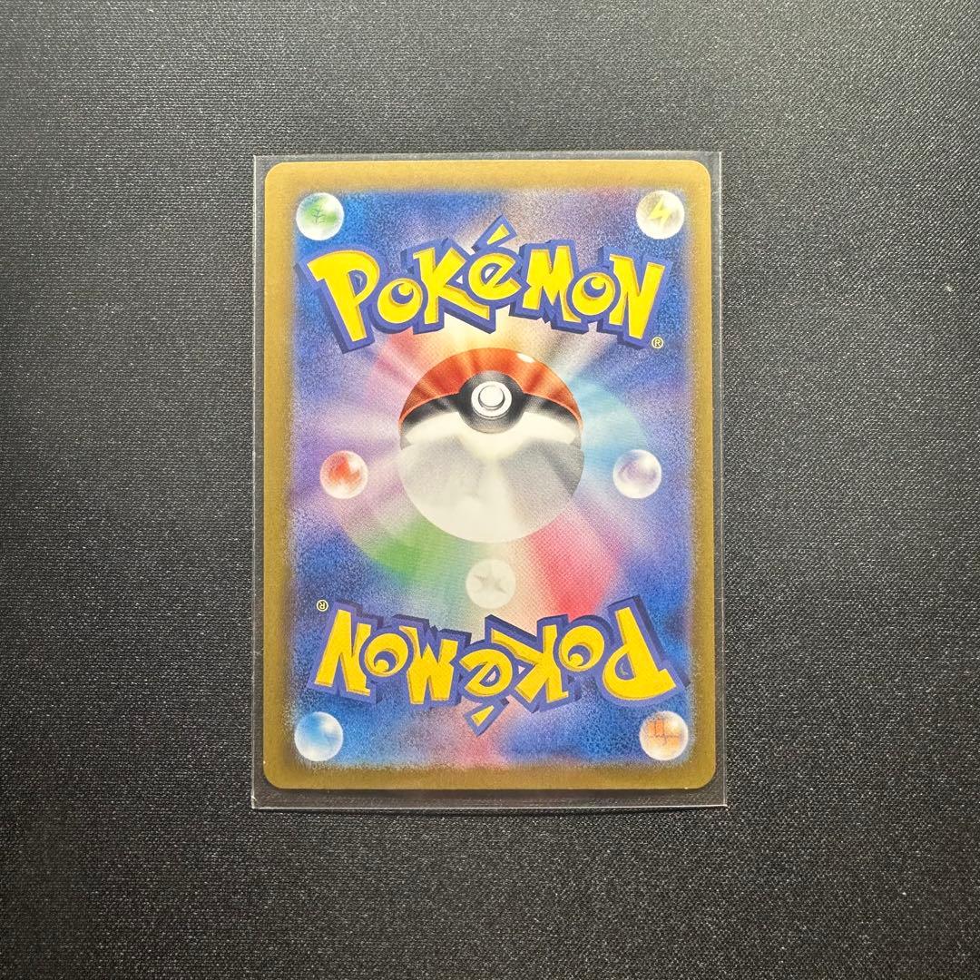 【値下げ】　フシギバナex SAR フシギソウ AR フシギダネAR 3枚セット