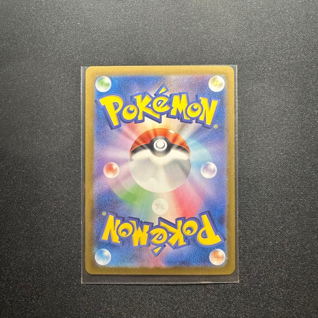 【値下げ】　フシギバナex SAR フシギソウ AR フシギダネAR 3枚セット