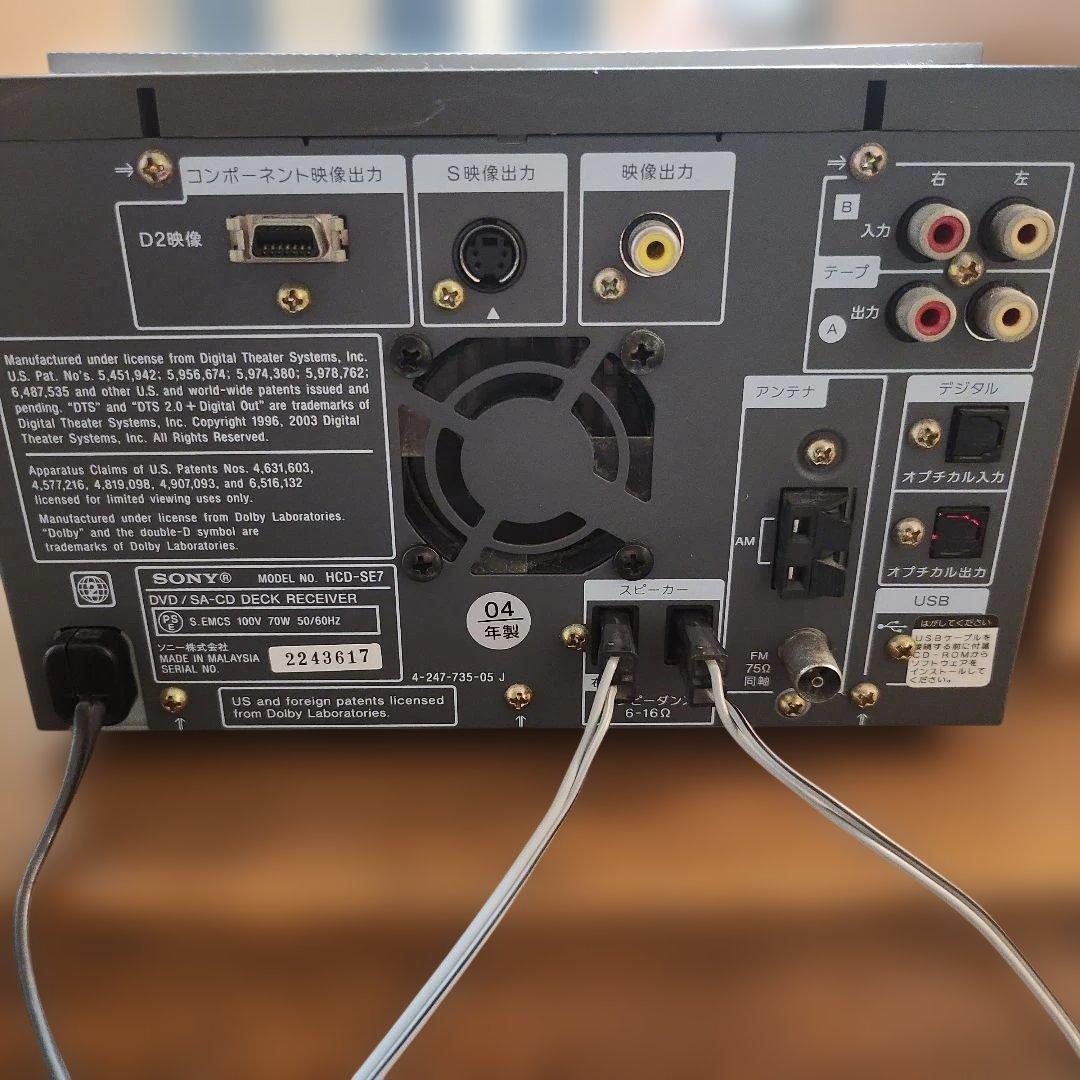 SONY CMT-SE7 ミニコンポ 高音質Listenシリーズ 2004年