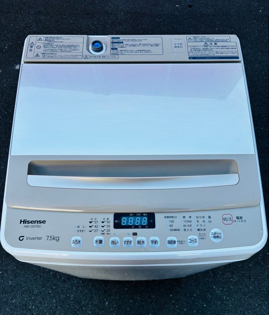 Hisense HW-DG75C 7.5kg 洗濯機 本体