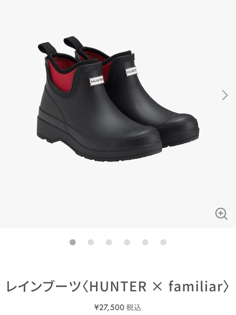 HUNTER × familiar ブラック レインブーツ