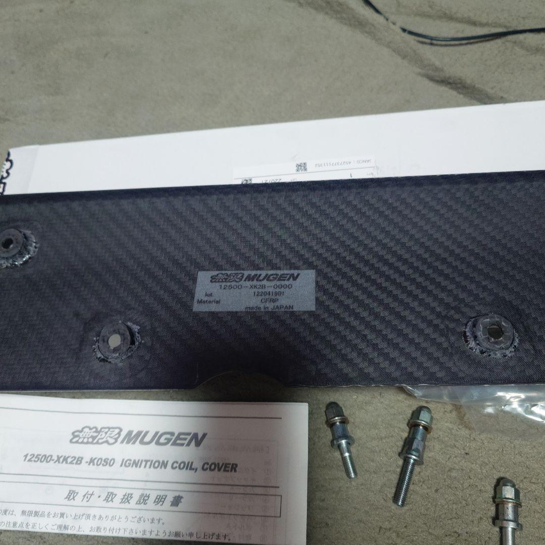 MUGEN イグニッションコイルカバー 12500-XK2B-K030