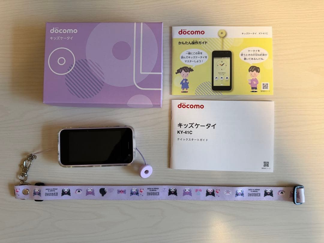 docomo キッズケータイKY-41C ラベンダー本体＋アクセサリー（クロミ）