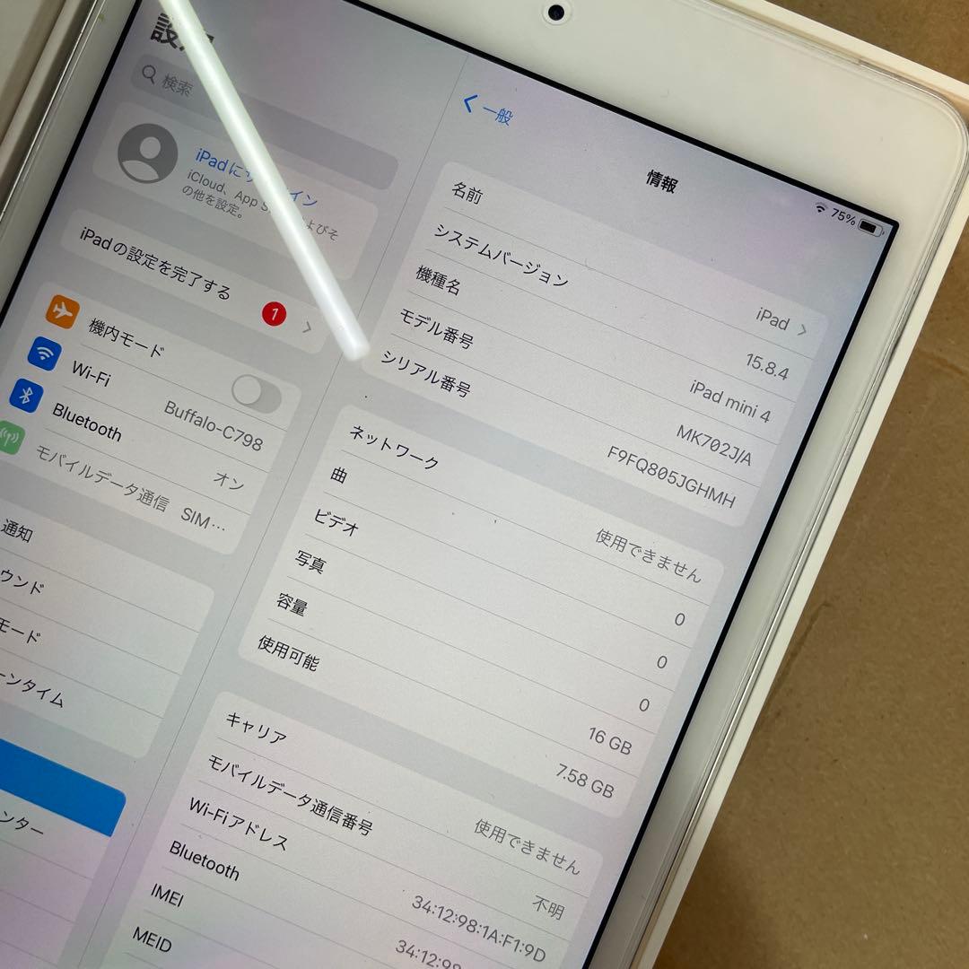 Apple iPad mini 4. 16 GB SIM フリー 初期化済み