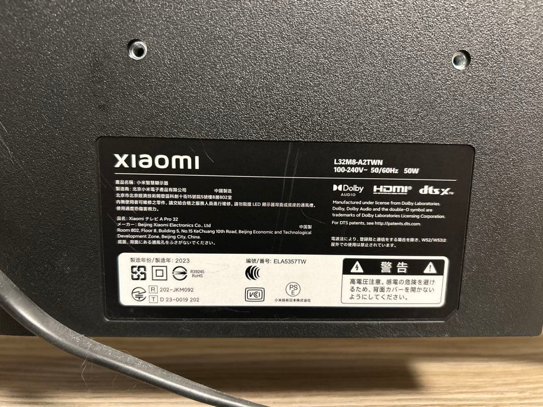 【梱包済/即発送】Xiaomi 2023年製 スマートテレビ 32V型