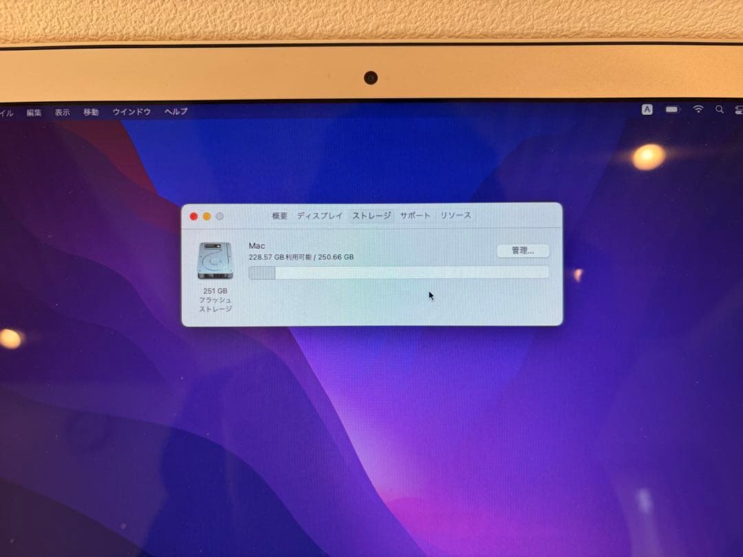 【美品】MacBook Air 13 inch 2017 8GB/256GB